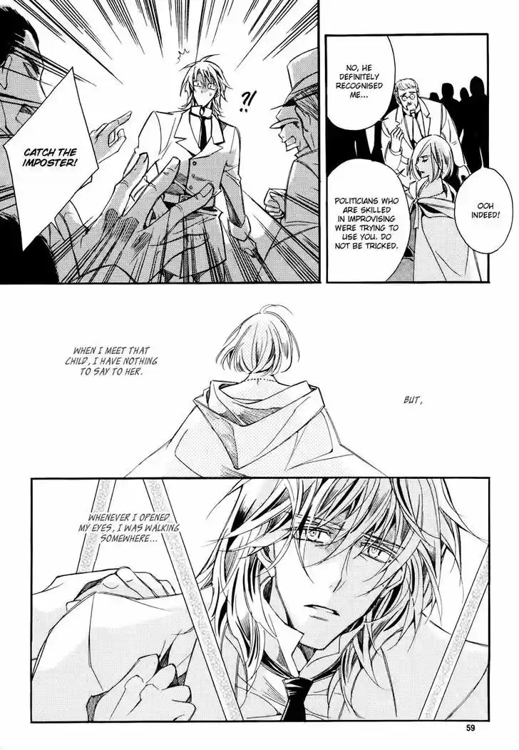 Ciel~the Last Autumn Story~ 19.1