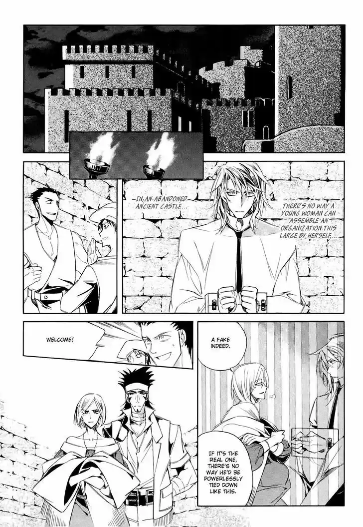 Ciel~the Last Autumn Story~ 19.1