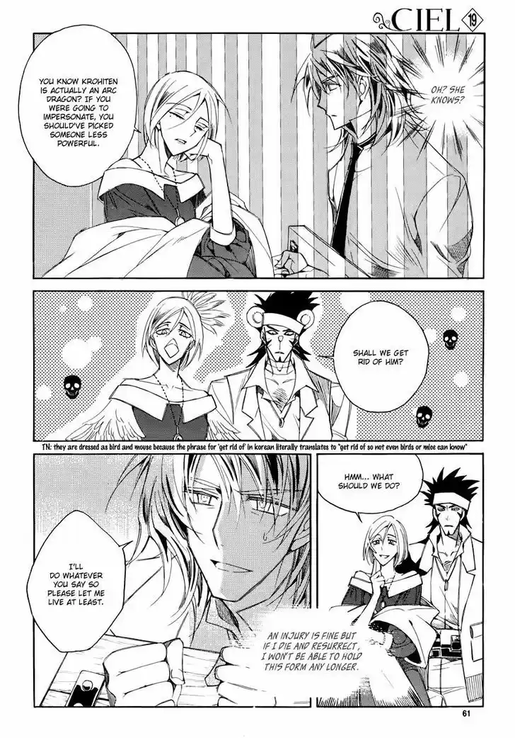 Ciel~the Last Autumn Story~ 19.1