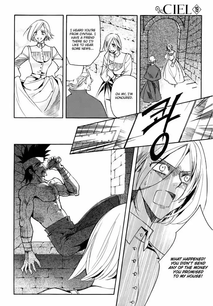 Ciel~the Last Autumn Story~ 19.1