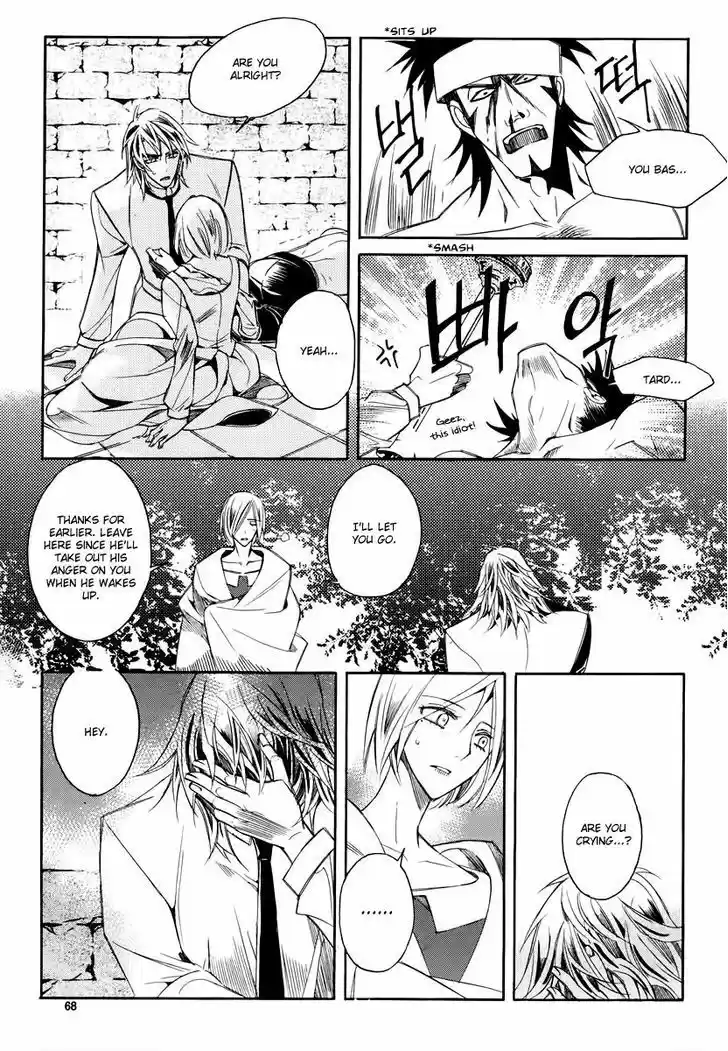 Ciel~the Last Autumn Story~ 19.1