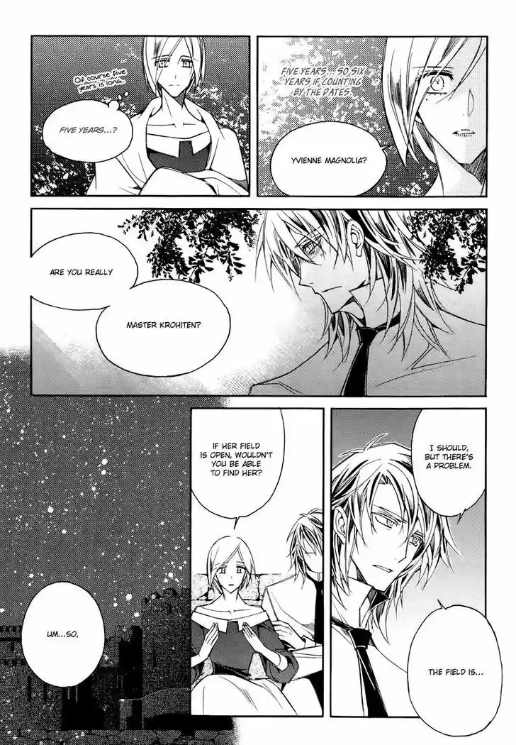 Ciel~the Last Autumn Story~ 19.1