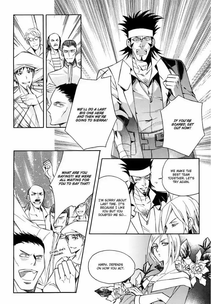 Ciel~the Last Autumn Story~ 19.1