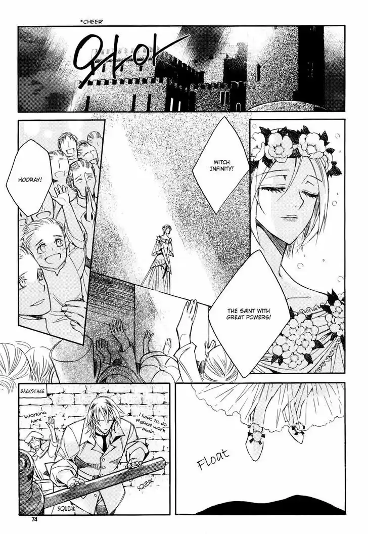 Ciel~the Last Autumn Story~ 19.1