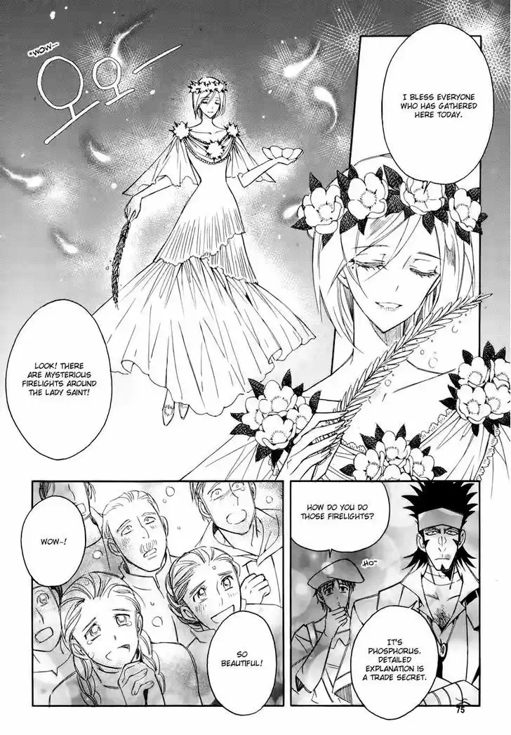 Ciel~the Last Autumn Story~ 19.1