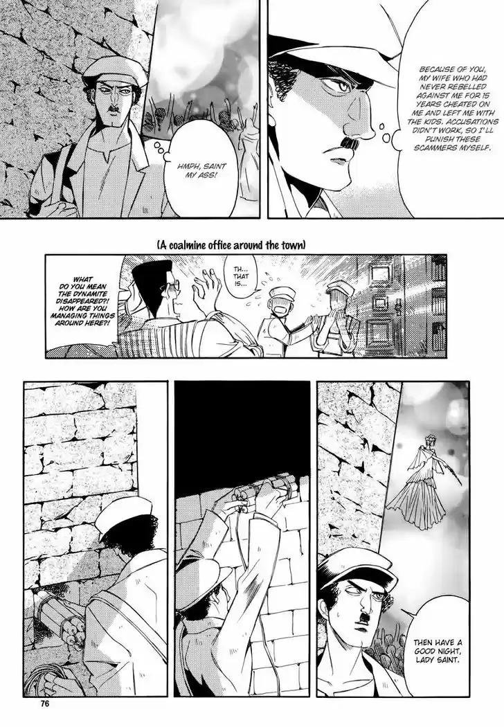 Ciel~the Last Autumn Story~ 19.1