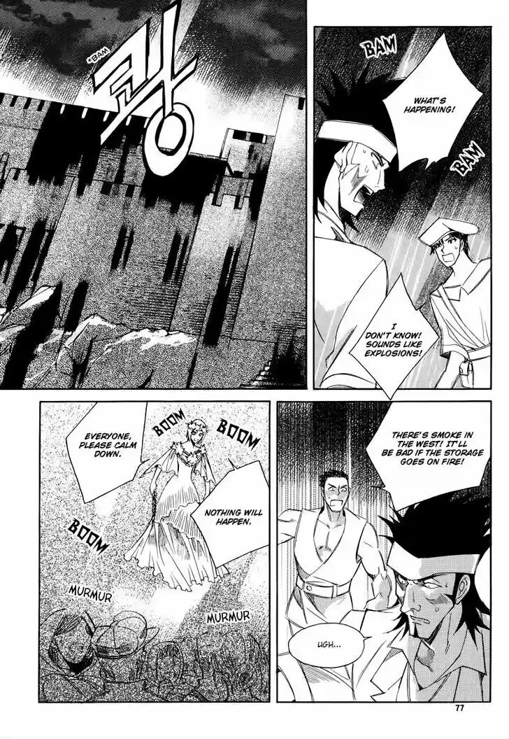 Ciel~the Last Autumn Story~ 19.1