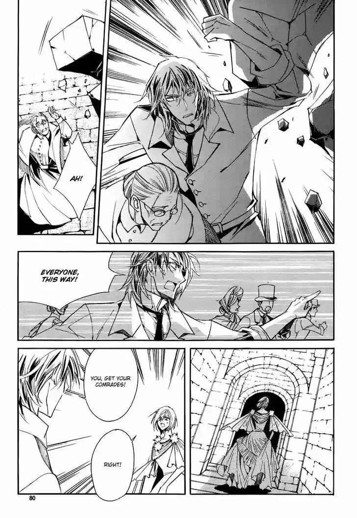 Ciel~the Last Autumn Story~ 19.2