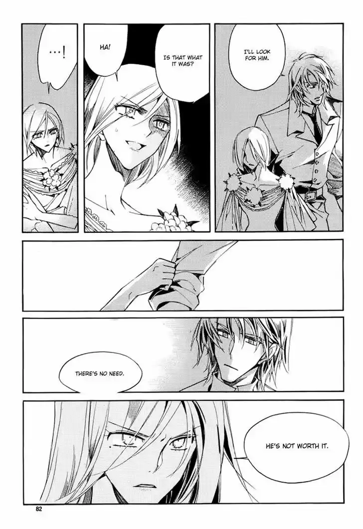 Ciel~the Last Autumn Story~ 19.2