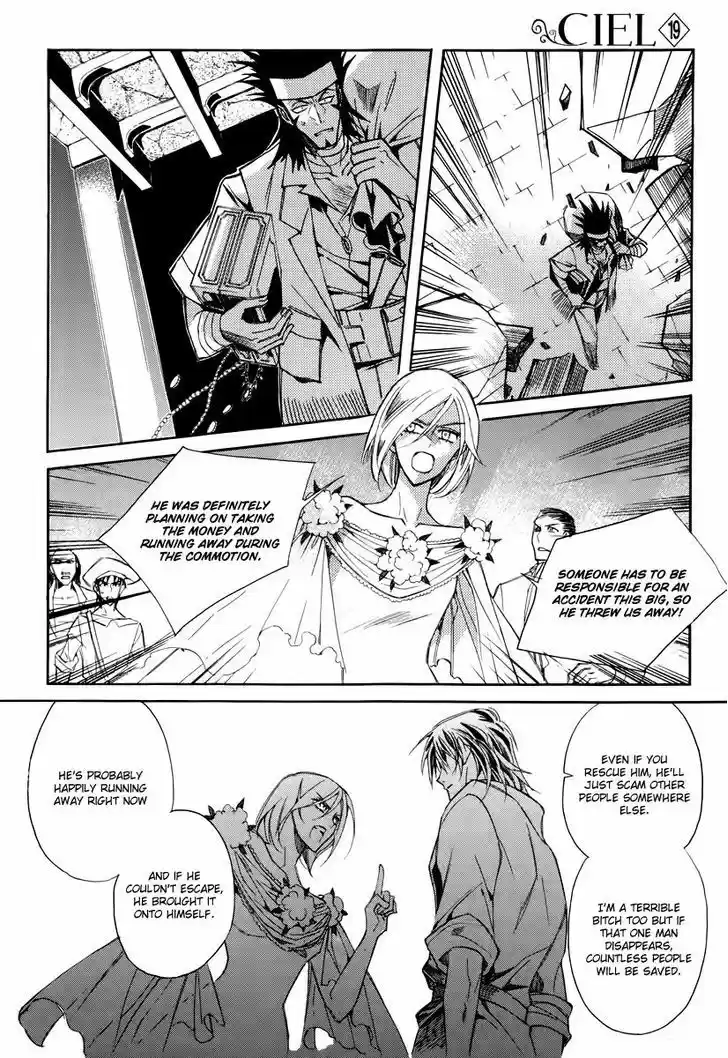 Ciel~the Last Autumn Story~ 19.2