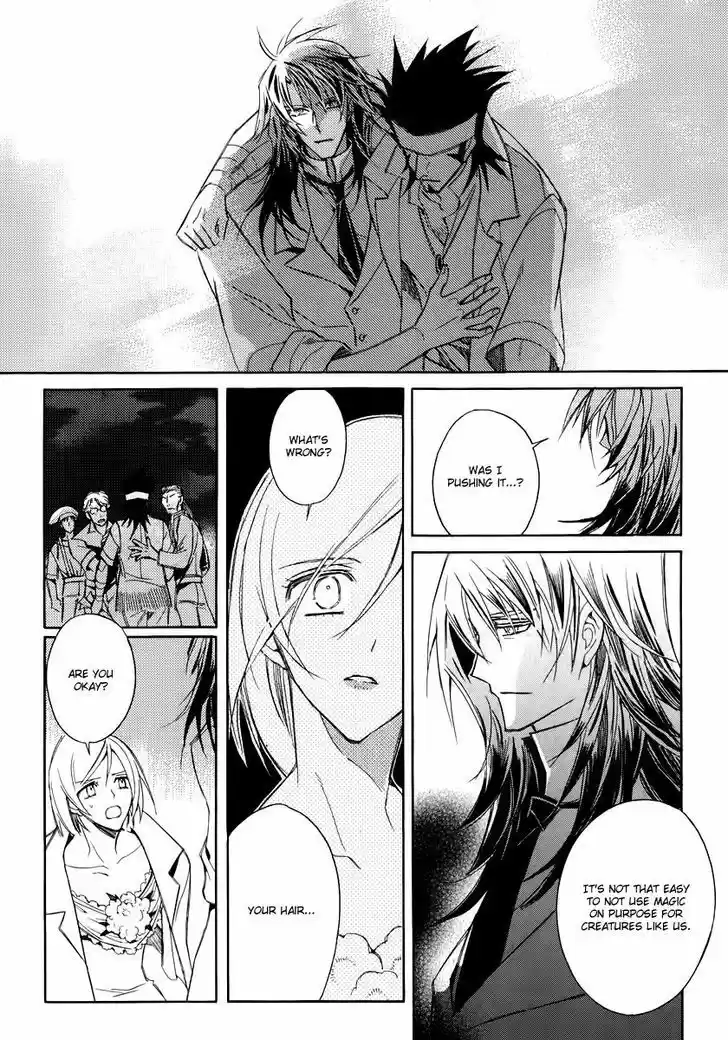 Ciel~the Last Autumn Story~ 19.2