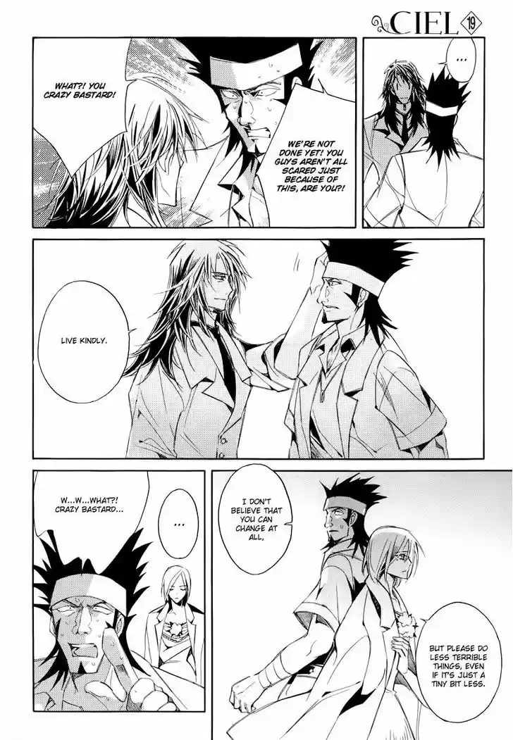 Ciel~the Last Autumn Story~ 19.2