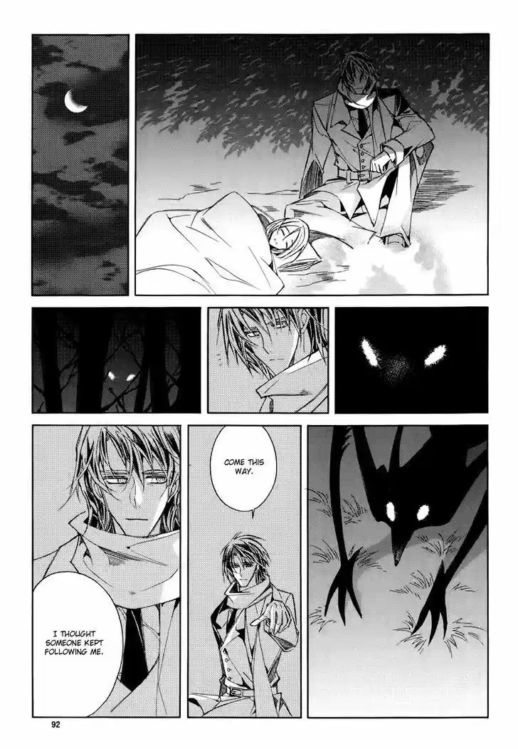 Ciel~the Last Autumn Story~ 19.2