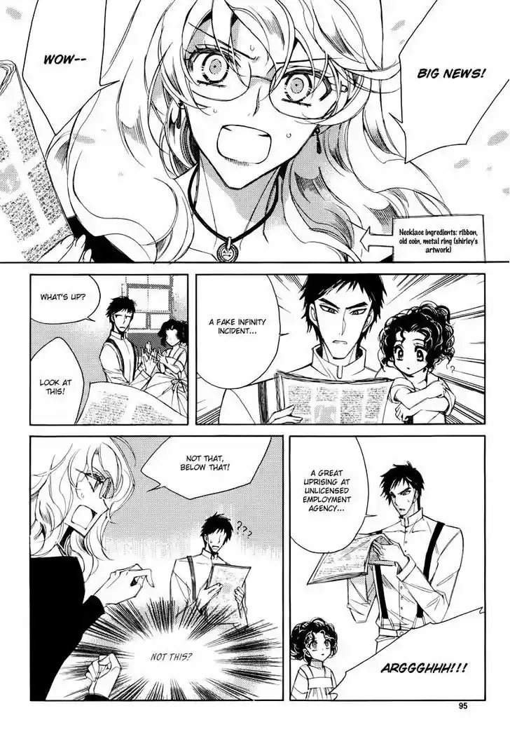 Ciel~the Last Autumn Story~ 19.2