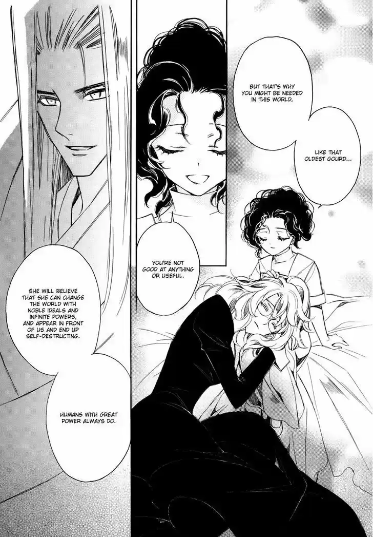 Ciel~the Last Autumn Story~ 19.2