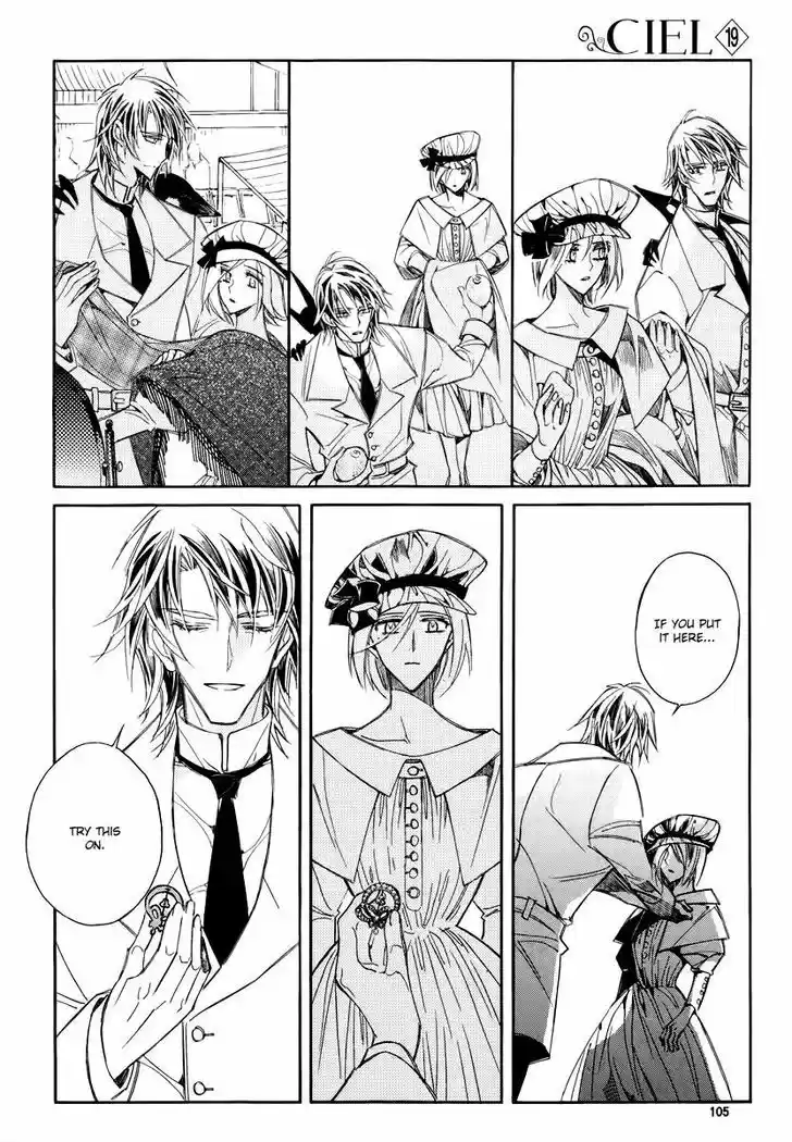 Ciel~the Last Autumn Story~ 19.2