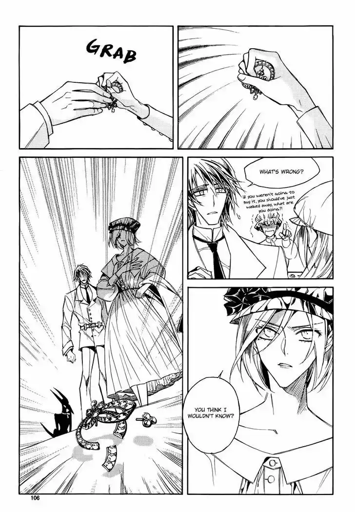 Ciel~the Last Autumn Story~ 19.2