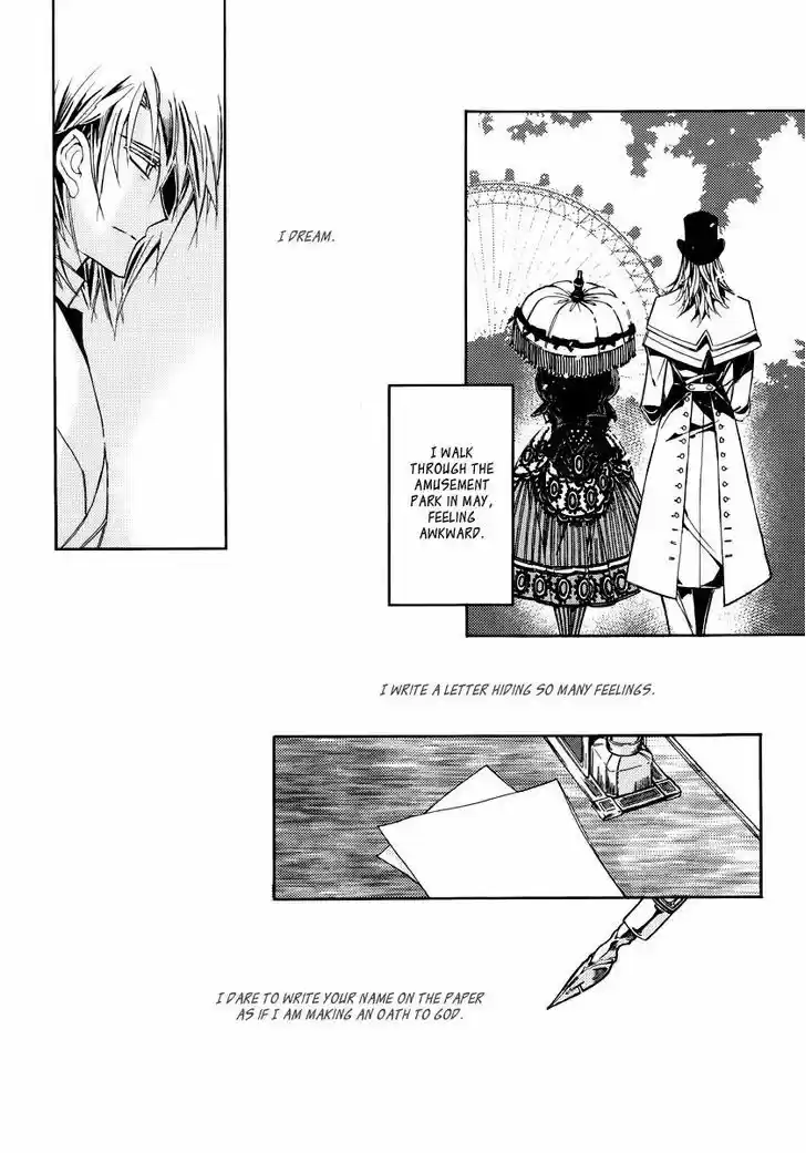 Ciel~the Last Autumn Story~ 19.2