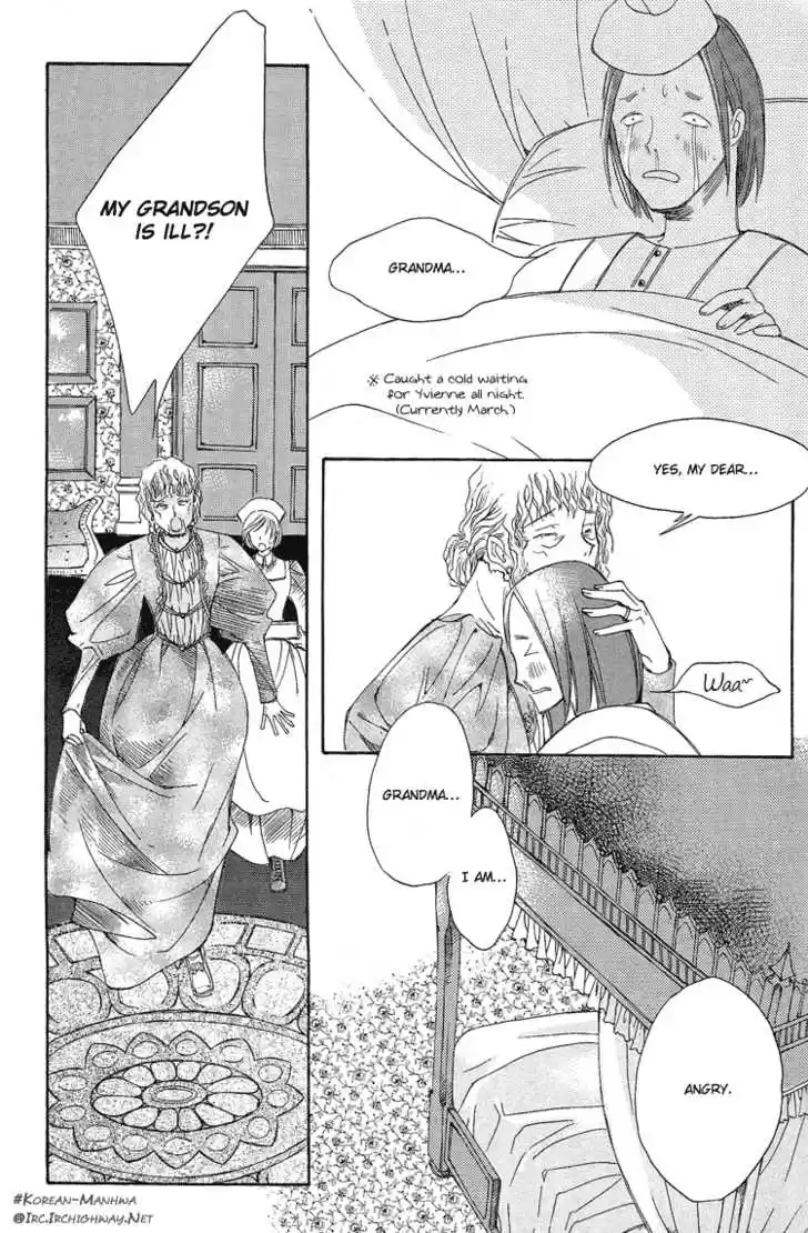 Ciel~the Last Autumn Story~ 2