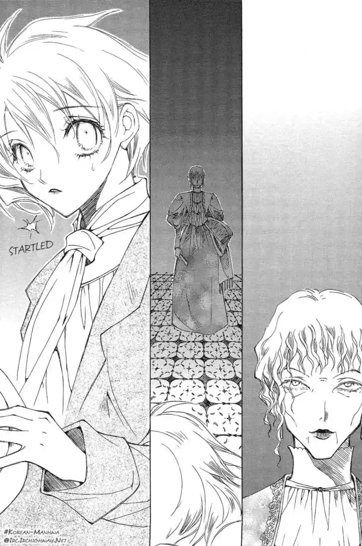 Ciel~the Last Autumn Story~ 2