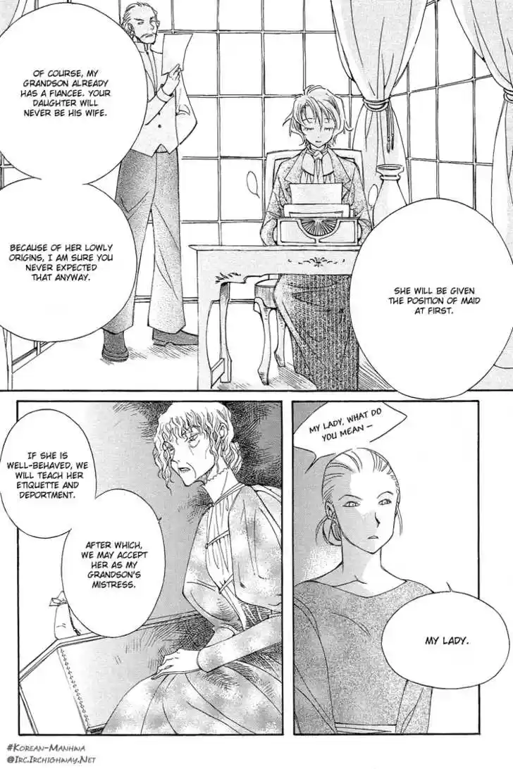 Ciel~the Last Autumn Story~ 2