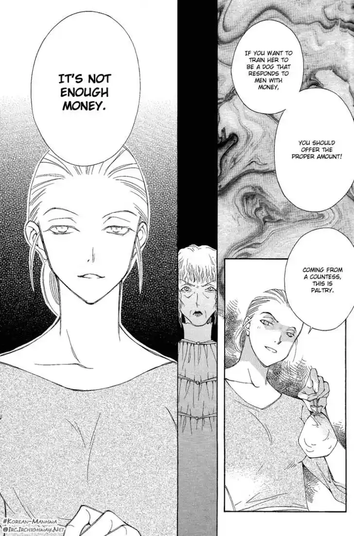 Ciel~the Last Autumn Story~ 2