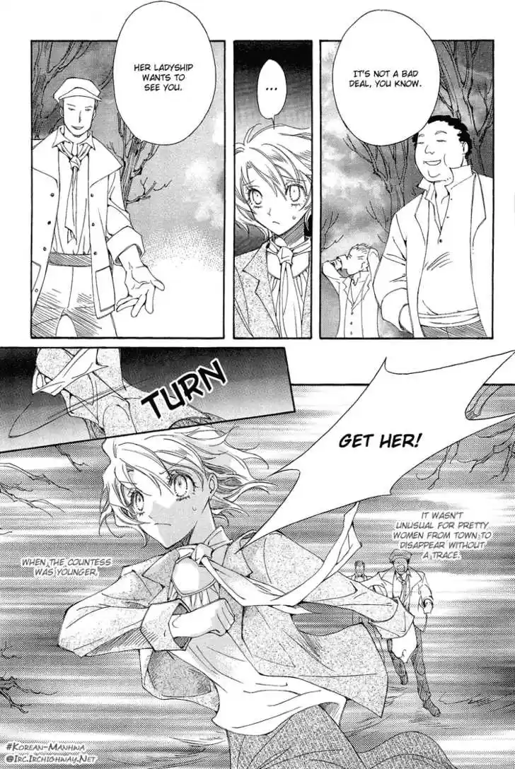 Ciel~the Last Autumn Story~ 2