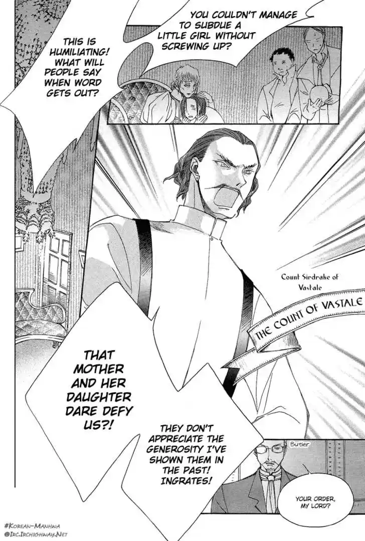 Ciel~the Last Autumn Story~ 2