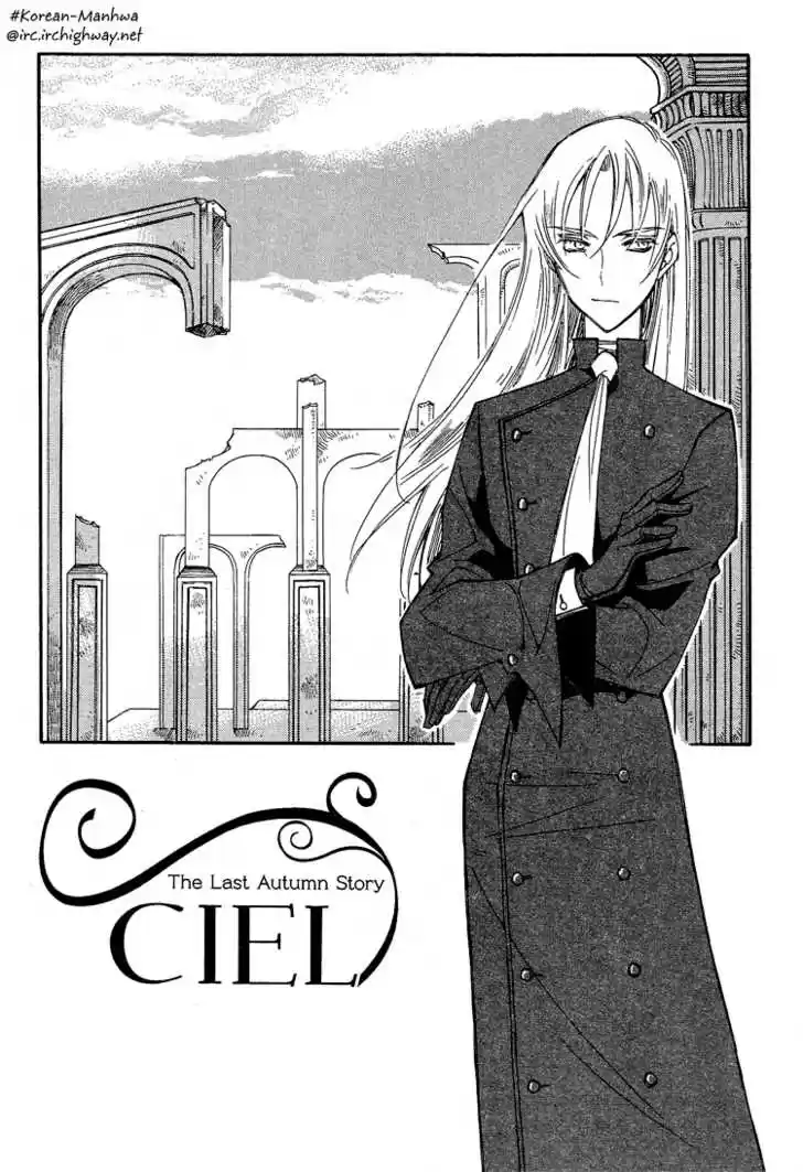 Ciel~the Last Autumn Story~ 20