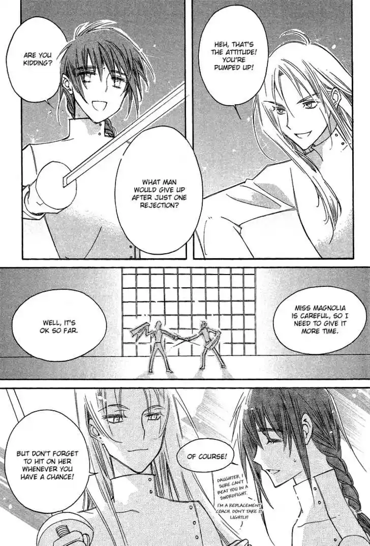 Ciel~the Last Autumn Story~ 20