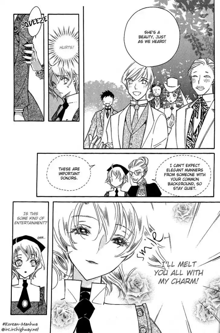 Ciel~the Last Autumn Story~ 20