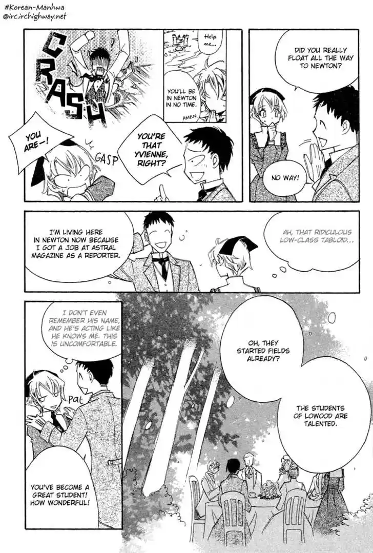 Ciel~the Last Autumn Story~ 20