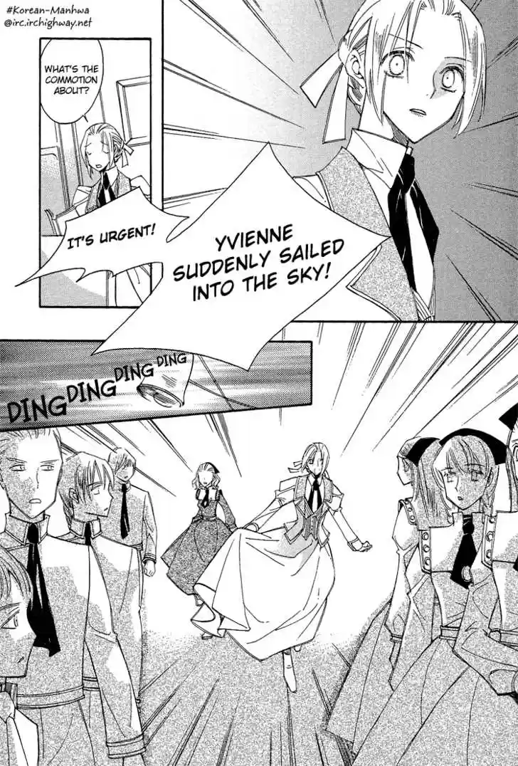 Ciel~the Last Autumn Story~ 20