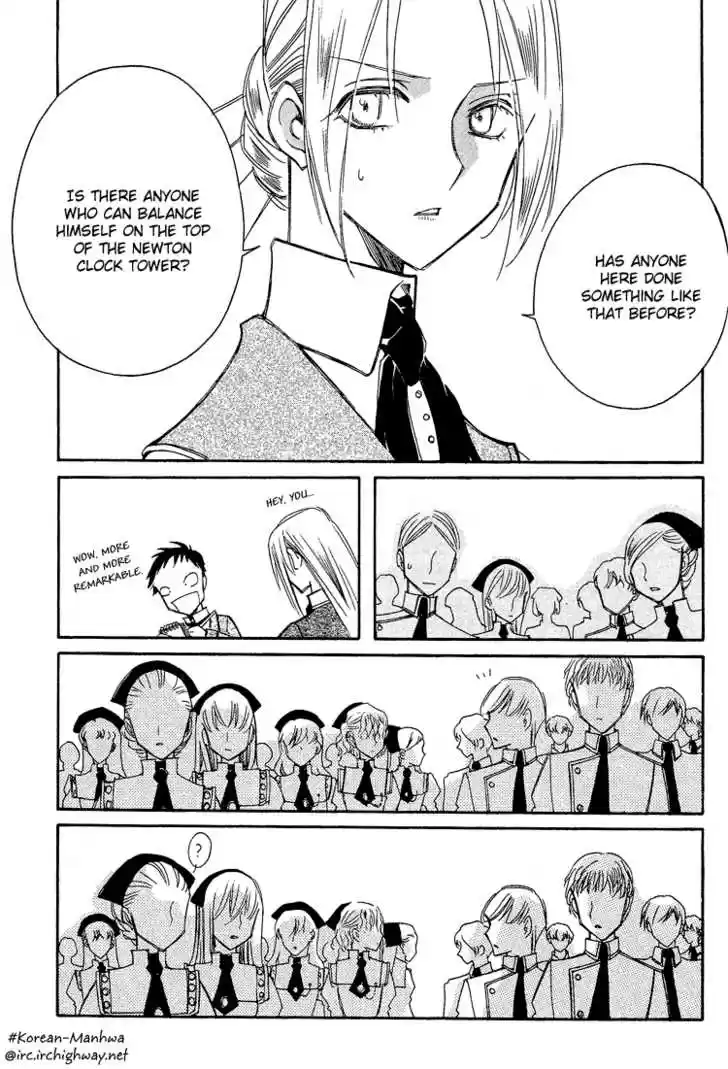 Ciel~the Last Autumn Story~ 20