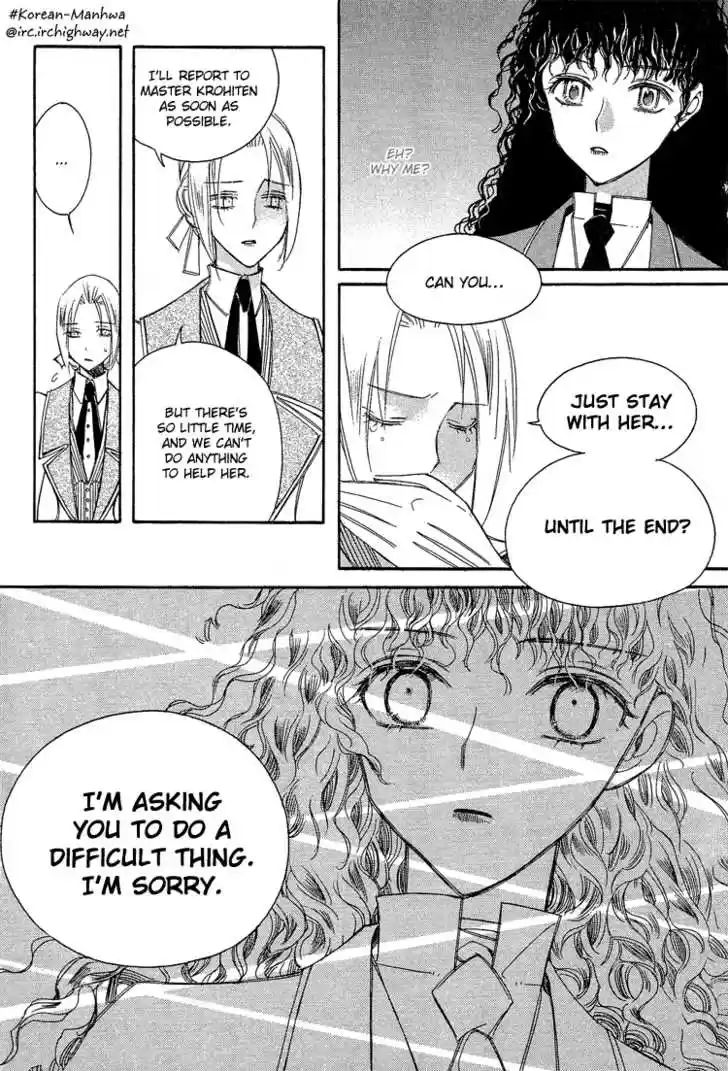 Ciel~the Last Autumn Story~ 20