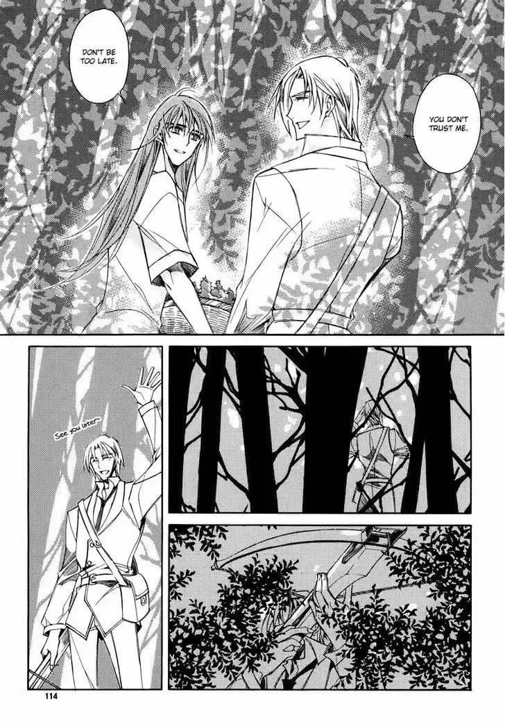 Ciel~the Last Autumn Story~ 20.1