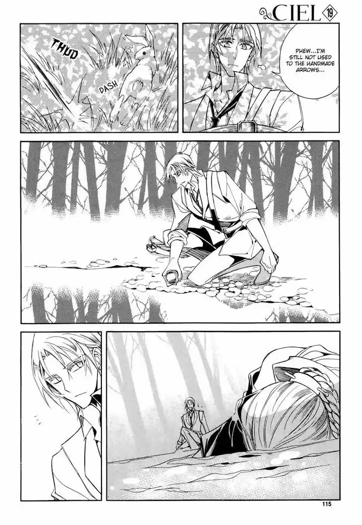 Ciel~the Last Autumn Story~ 20.1