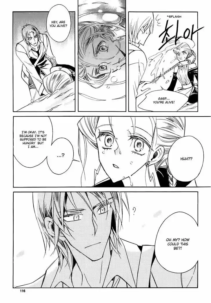 Ciel~the Last Autumn Story~ 20.1