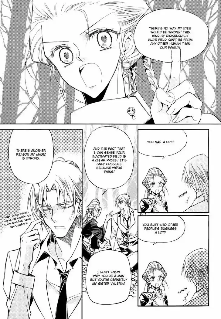 Ciel~the Last Autumn Story~ 20.2