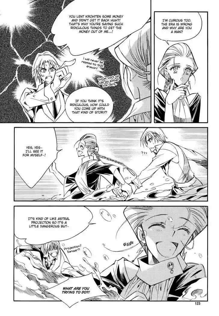 Ciel~the Last Autumn Story~ 20.2