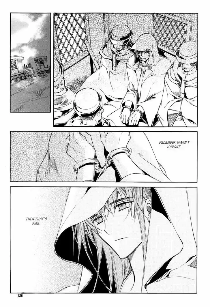 Ciel~the Last Autumn Story~ 20.2