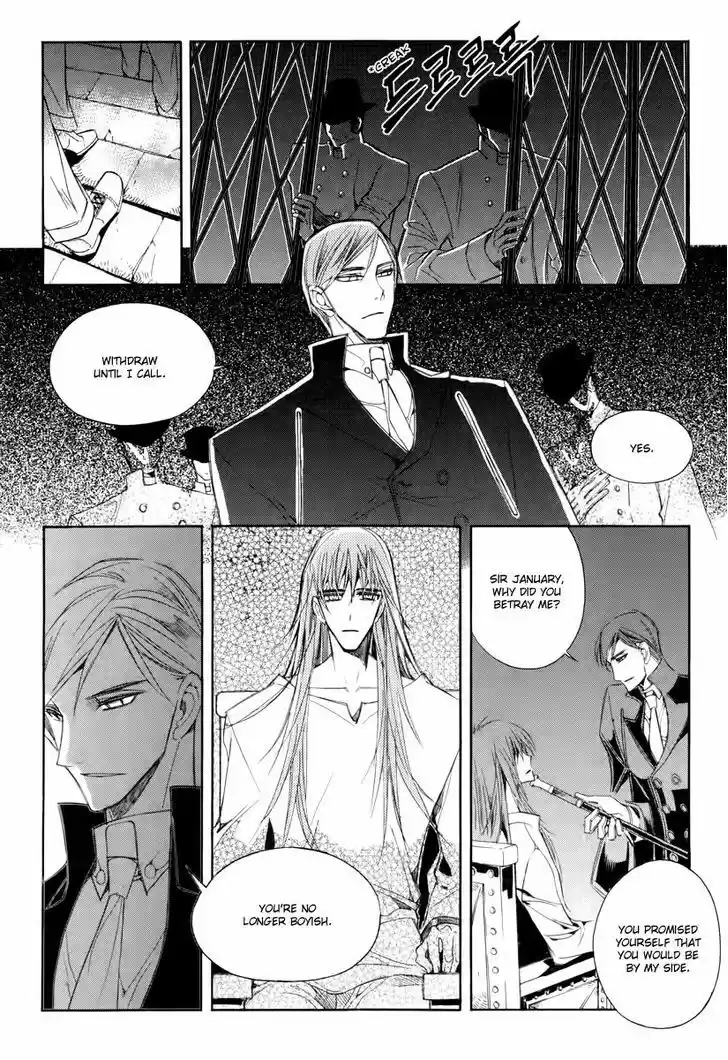 Ciel~the Last Autumn Story~ 20.2