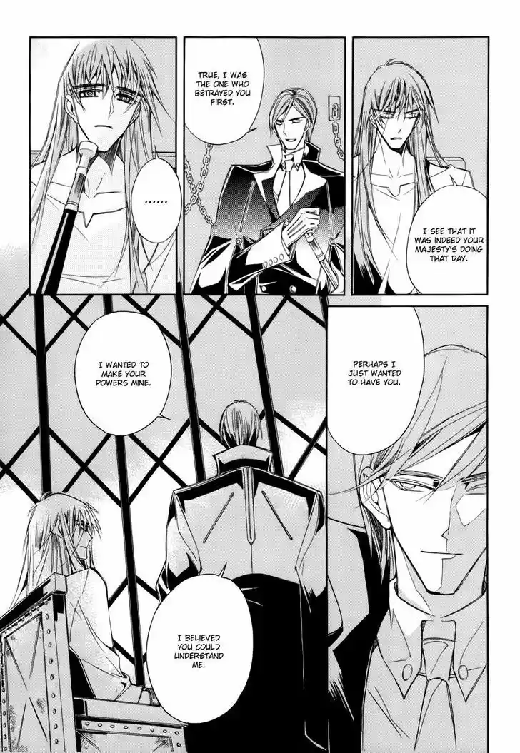 Ciel~the Last Autumn Story~ 20.2