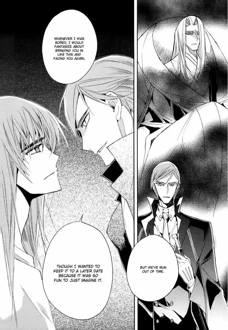 Ciel~the Last Autumn Story~ 20.2