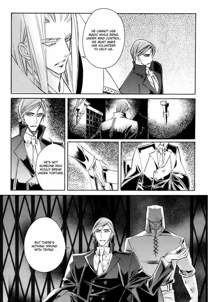 Ciel~the Last Autumn Story~ 20.2