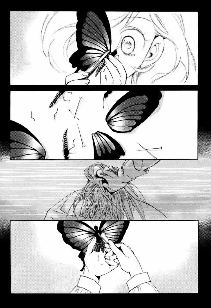 Ciel~the Last Autumn Story~ 20.2