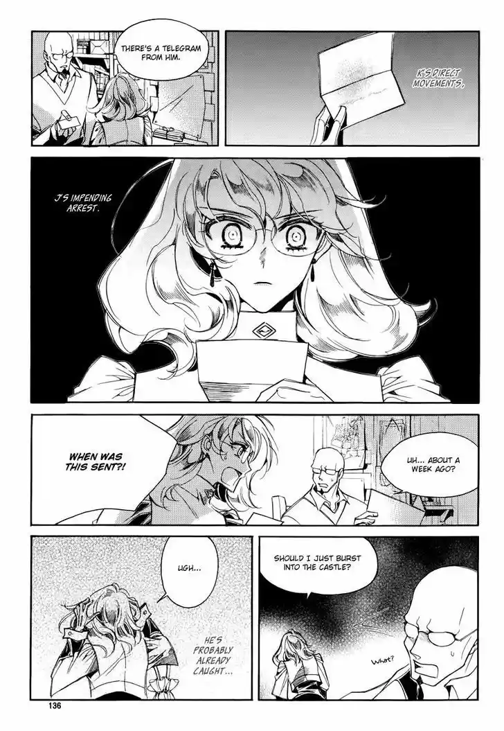 Ciel~the Last Autumn Story~ 20.2