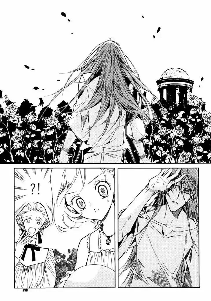 Ciel~the Last Autumn Story~ 20.2