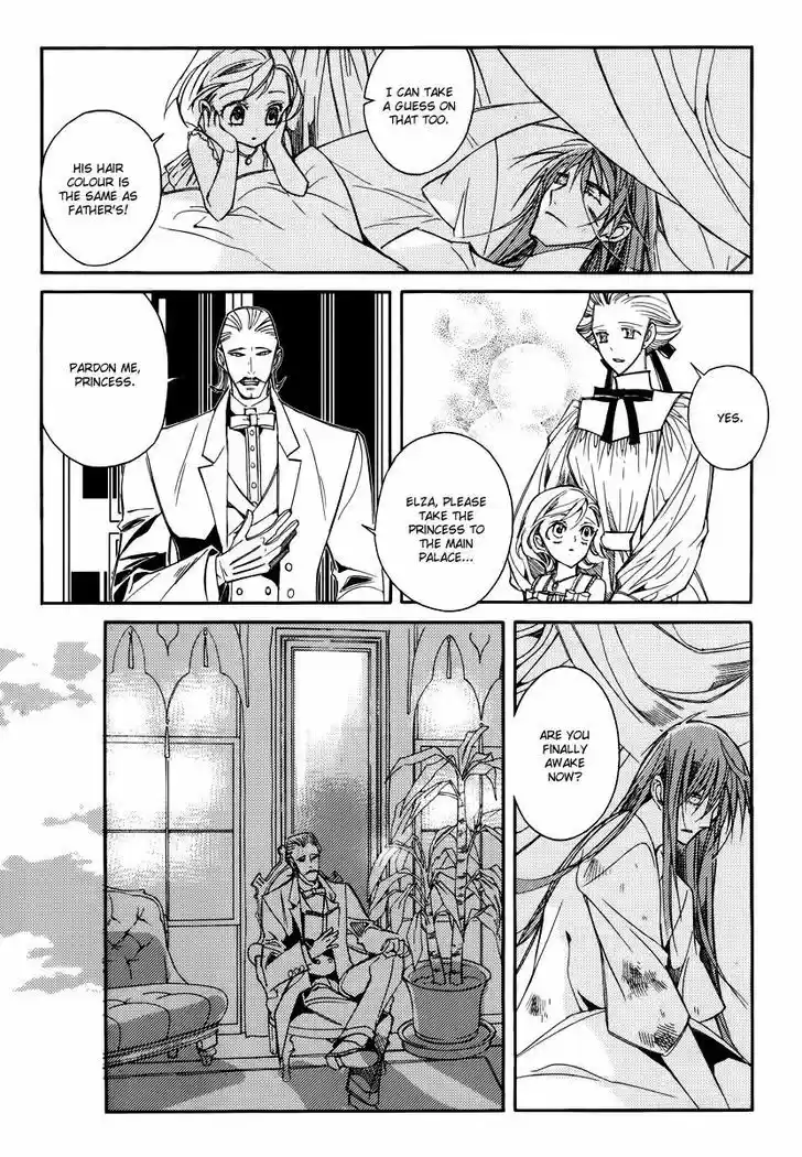 Ciel~the Last Autumn Story~ 20.2