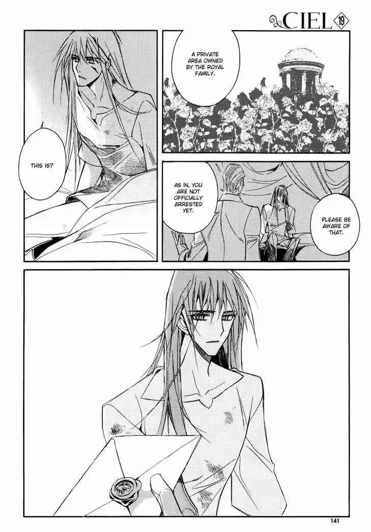 Ciel~the Last Autumn Story~ 20.2